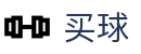 世界杯买球哪个软件好 - 世界杯现场实况实时连线权威速递